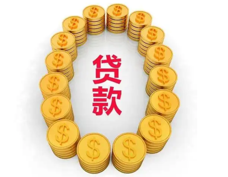 渭南按揭车正常办理贷款，私人借款，房屋抵押贷款号码，贴心优质